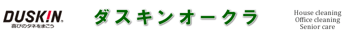 �_�X�L���T�[�r�X�}�X�^�[�I�[�N��